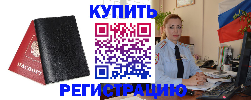 найти адрес прописки в Нефтекамске